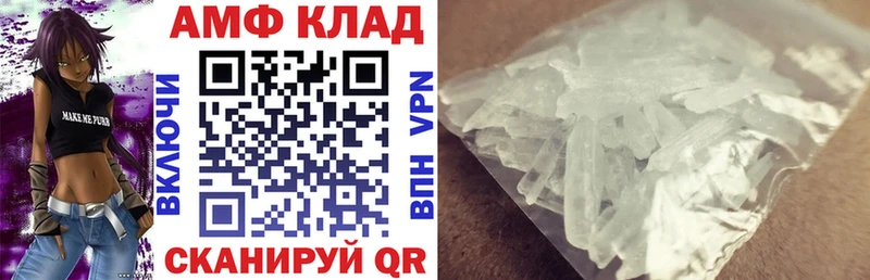 Amphetamine VHQ  Лосино-Петровский 