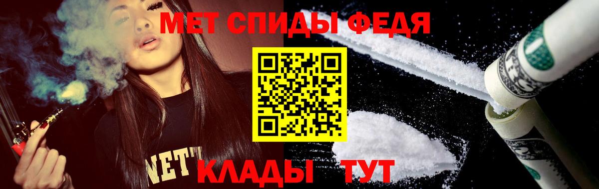 Amphetamine  Вход с VPN  Лосино-Петровский  АМФ 97% 