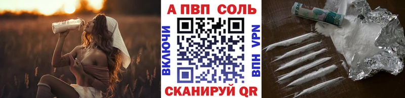 сколько стоит Лосино-Петровский Альфа ПВП мука