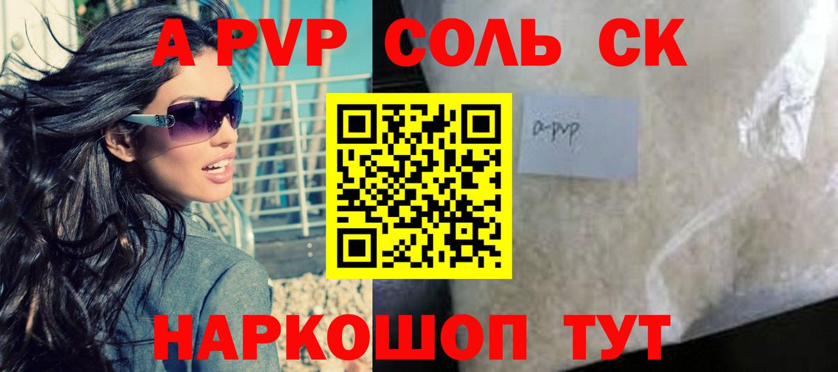 Alfa_PVP СК КРИС Лосино-Петровский