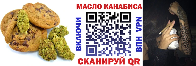 Cannafood марихуана  купить наркотики цена  Лосино-Петровский 