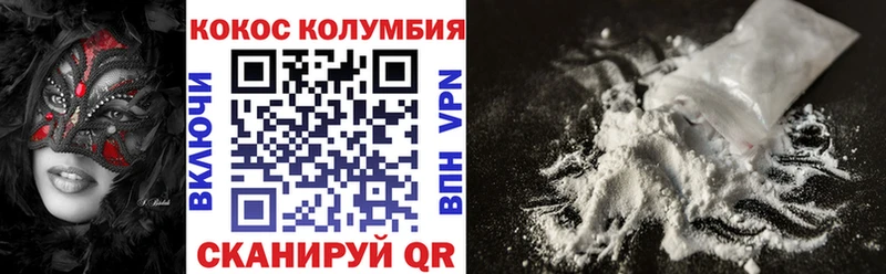 купить наркотик  Лосино-Петровский  mega маркетплейс  COCAIN 99% 