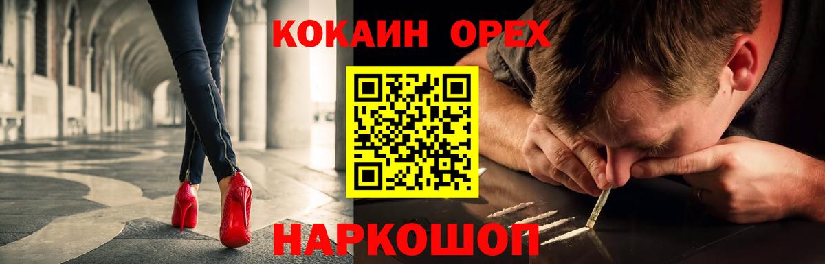 Cocaine Fish Scale  Вход с VPN  Cocaine  COCAIN Fish Scale  Лосино-Петровский 