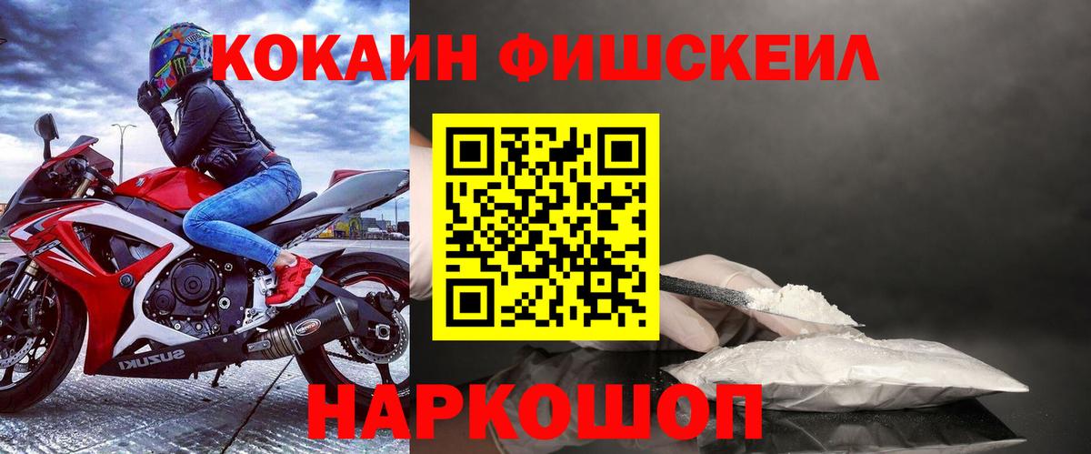 COCAIN Columbia  КОКАИН  Лосино-Петровский  Кокаин Боливия 