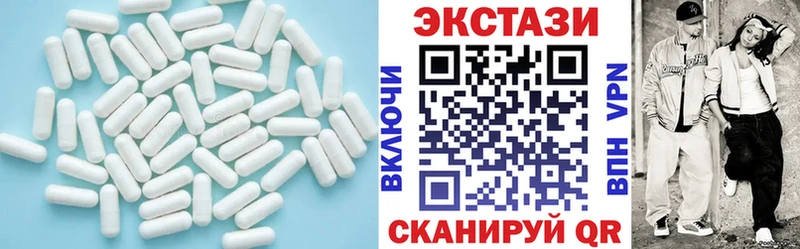 гидра маркетплейс Лосино-Петровский Ecstasy DUBAI