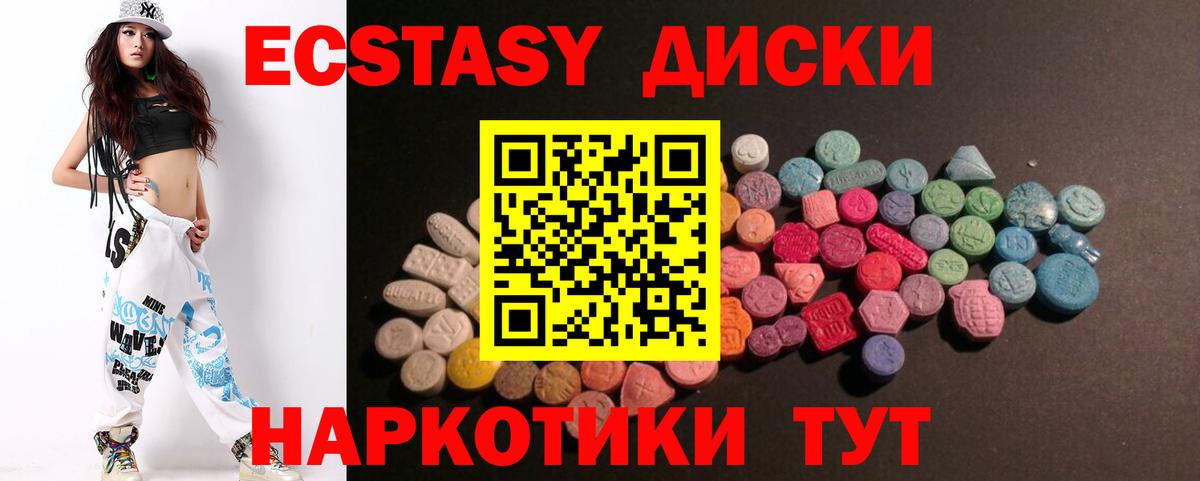 Ecstasy mix  Ecstasy бентли  Лосино-Петровский 