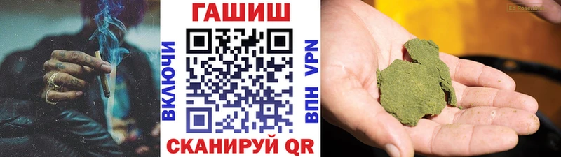 ГАШИШ убойный Лосино-Петровский
