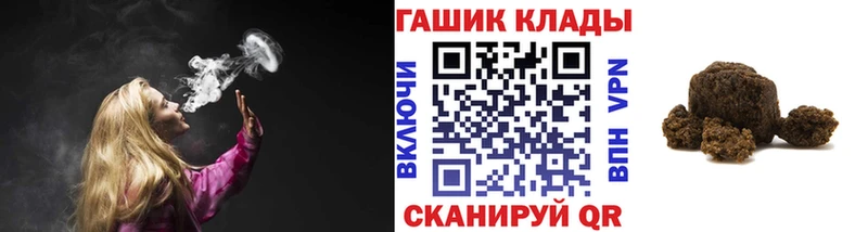 закладки  Лосино-Петровский  это наркотические препараты  ГАШ индика сатива 