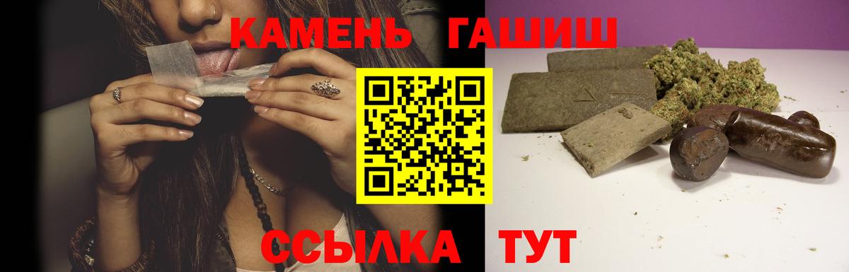 Alpha PVP  Кодеин  Кокаин  Вход с VPN  Лосино-Петровский  LSD-25  Канабис  МДМА  Мед  Мефедрон 