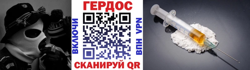 закладки  Лосино-Петровский  ГЕРОИН белый 
