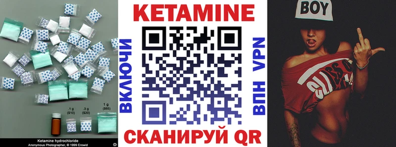 КЕТАМИН VHQ  Лосино-Петровский 