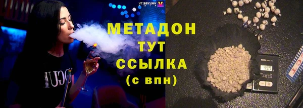 MDMA Premium VHQ Верхнеуральск