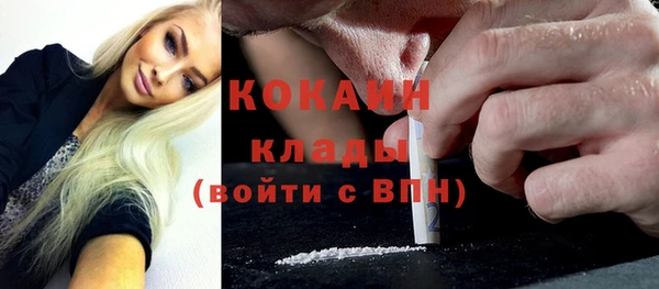 бутик Навашино