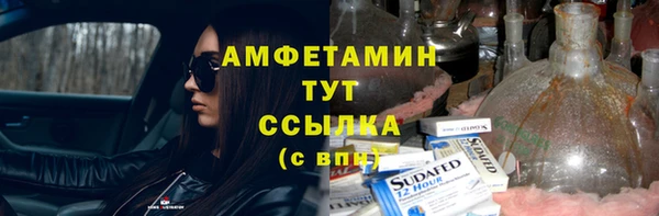синтетический гашиш Нефтегорск