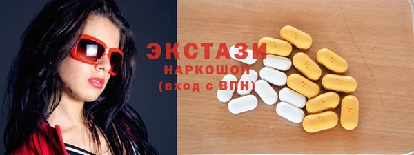 бутик Навашино