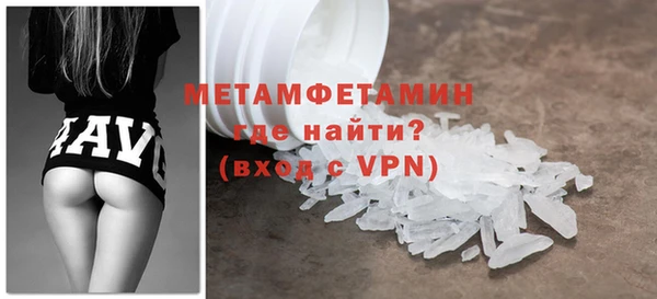 бутик Навашино