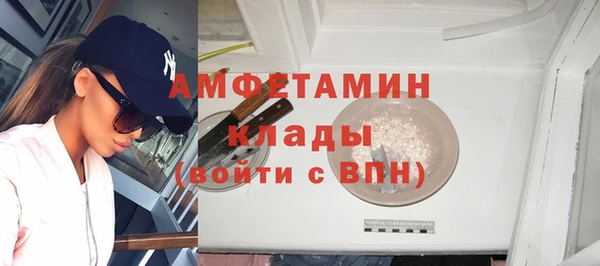 MDMA Premium VHQ Верхнеуральск