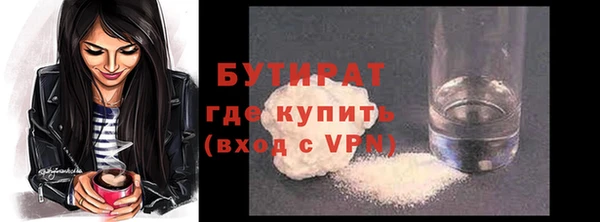 СК Валдай