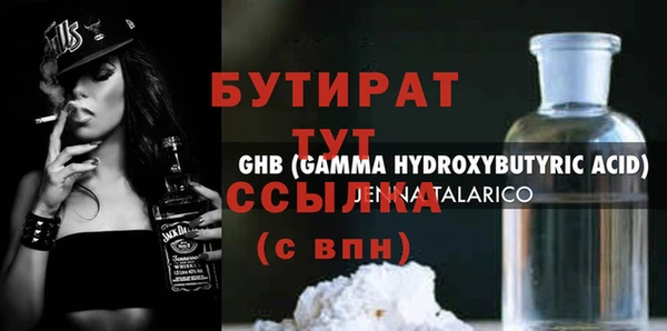 MDMA Premium VHQ Верхнеуральск