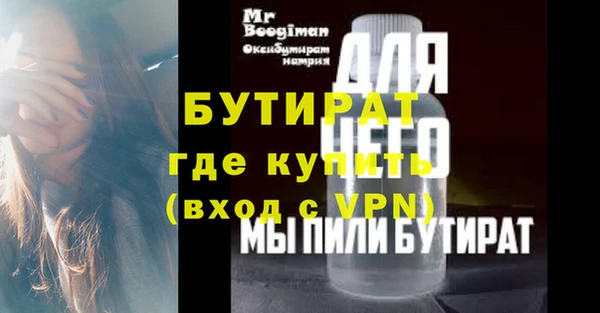 бошки Михайловка