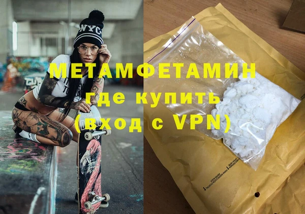 меф Нефтекумск