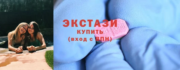бутик Навашино