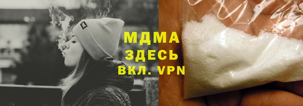 марихуана Надым