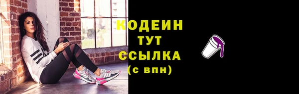бутик Навашино