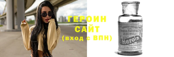 марихуана Надым