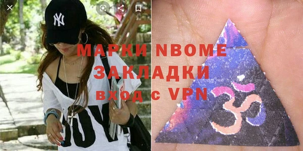 бутик Навашино