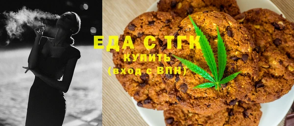 марихуана Надым