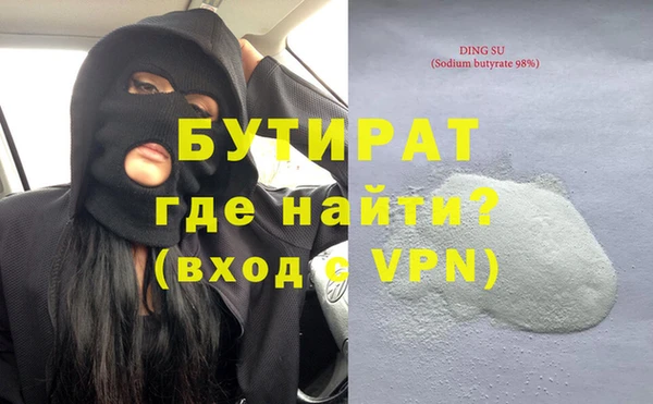 бошки Михайловка