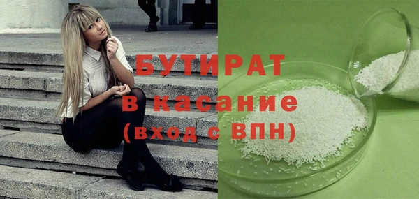 бутик Навашино