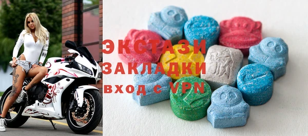 MDMA Premium VHQ Верхнеуральск