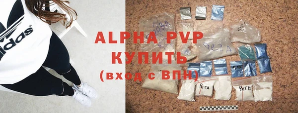 бутик Навашино