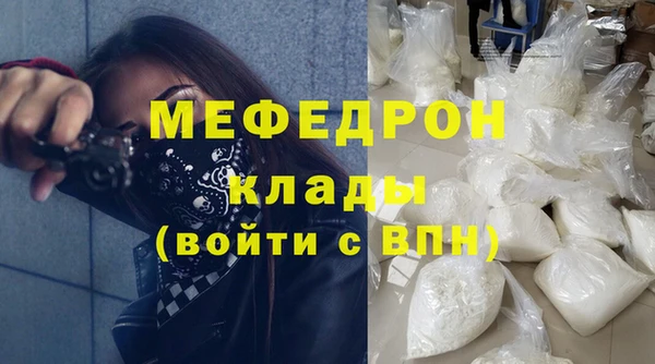 MDMA Premium VHQ Верхнеуральск