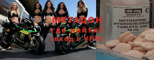 гидра Михайловск