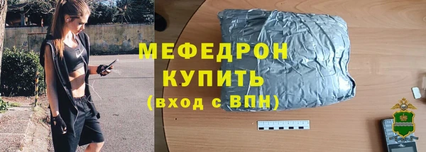 марихуана Надым
