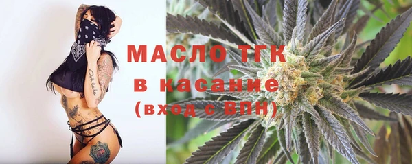 2c-b Валуйки