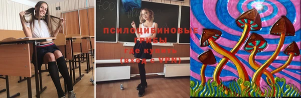 марихуана Надым