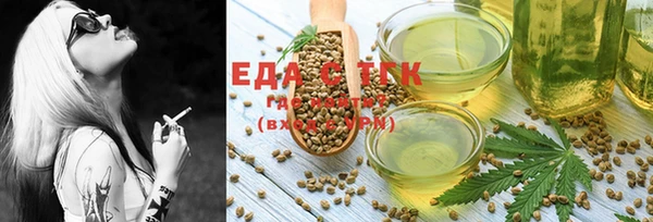марихуана Надым