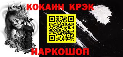 бошки Беслан