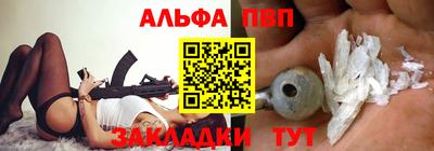 бошки Беслан