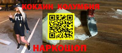 мескалин Заводоуковск