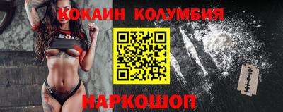 не бодяженный Донецк