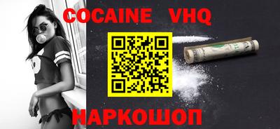 COCAINE Берёзовский