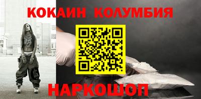 не бодяженный Донецк