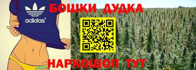 бошки Беслан