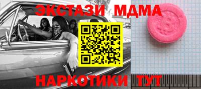 бошки Беслан