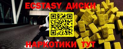 MDMA Дубна